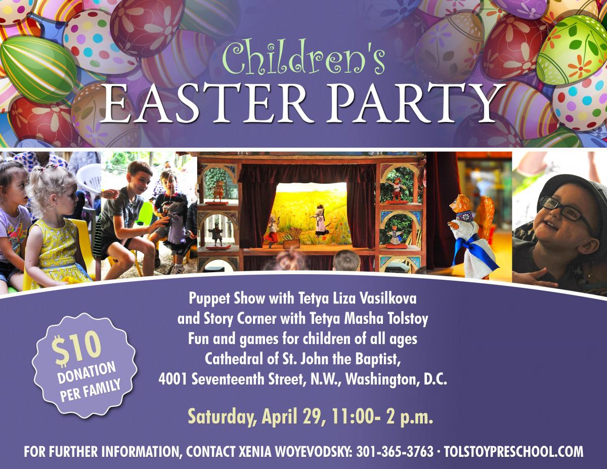easter_party_poster.jpg